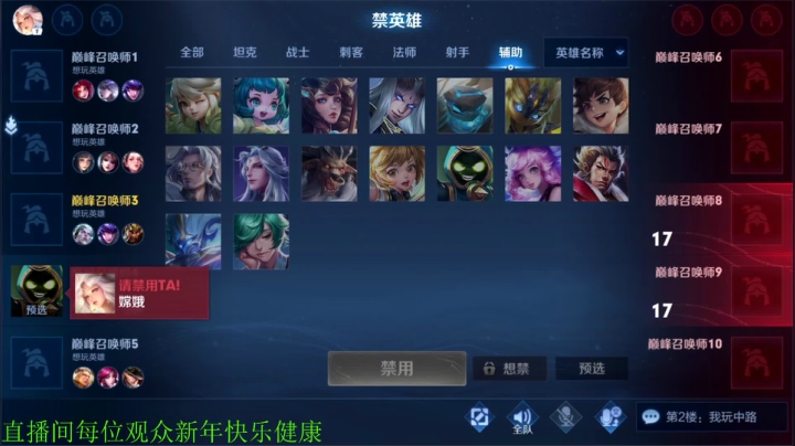 【王者荣耀】骚白的精彩时刻 20210214 22点场