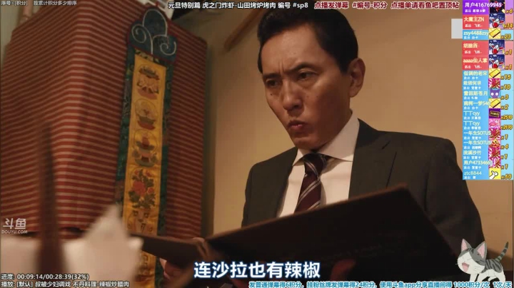 【一起看】懒猫是只喵的精彩时刻 20210214 07点场