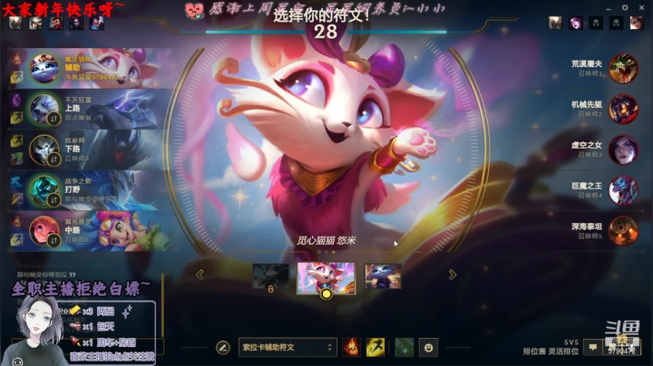 【2021-02-12 12点场】呆星QvQ：新年快乐呀，电一有车位奥~