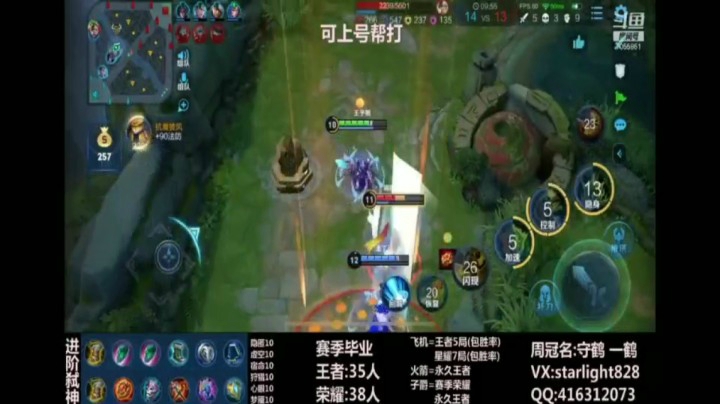 鬼谷子精彩集锦