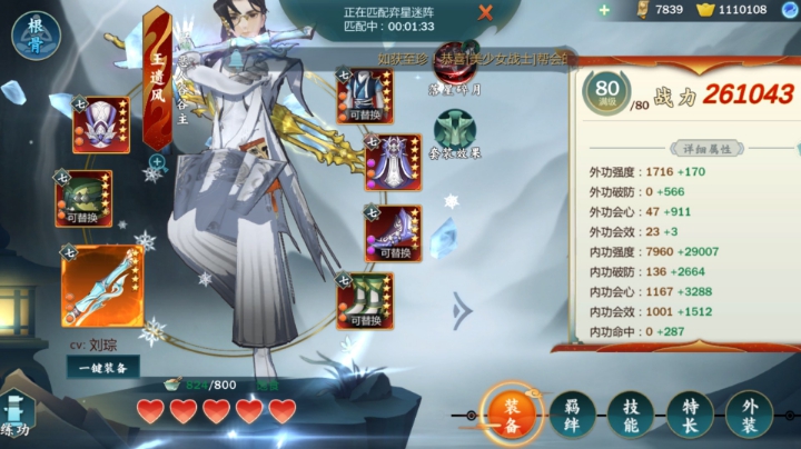 新年快乐，今晚吃鸡