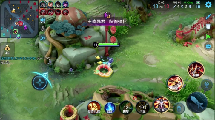 我在斗鱼看少年不太冷Rex直播王者荣耀