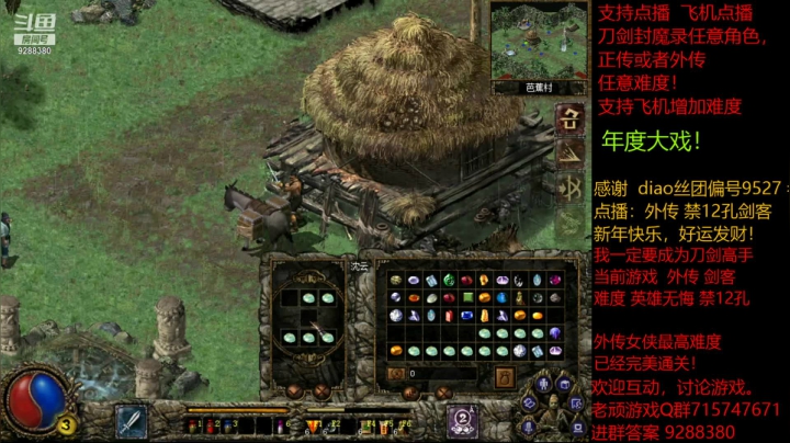 【怀旧游戏】我是老顽的精彩时刻 20210214 00点场
