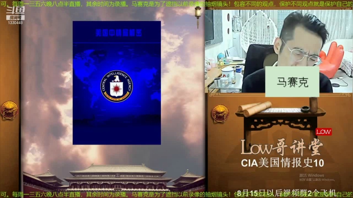 【文化】都说我名字很LOW的精彩时刻 20210214 07点场