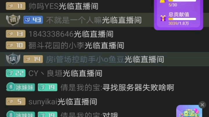 喵喵真的很爱笑发布了一个斗鱼视频2021-02-14