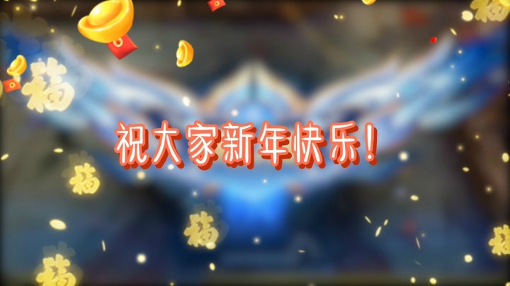 夏洛特 无敌