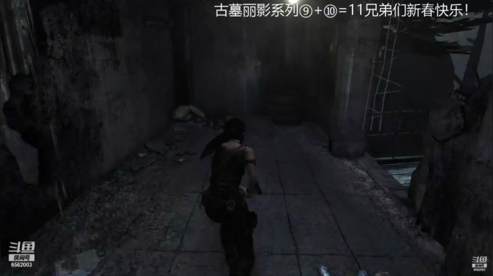【2021-02-12 16点场】乾坤70传说：古墓丽影全集⑨+⑩=？