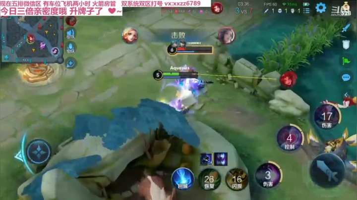 勾引对面能不能打字？？？