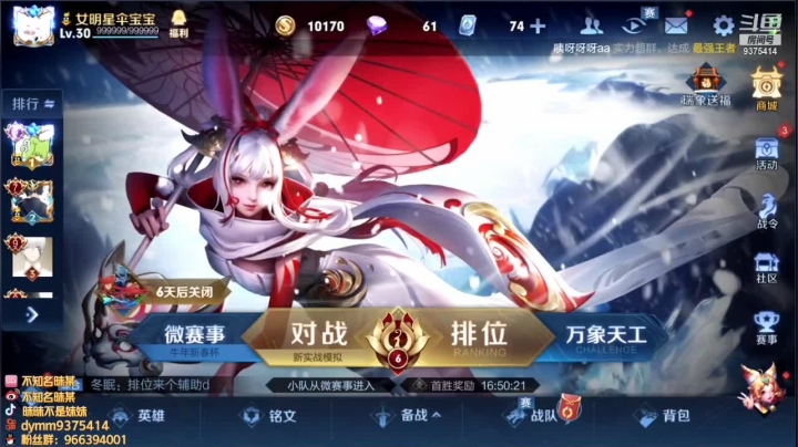 【2021-02-12 22点场】昧昧不是妹妹：小黑屋团建辣！!