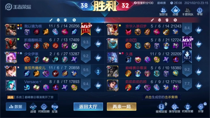 【2021-02-13 23点场】白白白白白3：新年快乐！李白专场