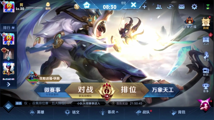 我在斗鱼看少年不太冷Rex直播王者荣耀