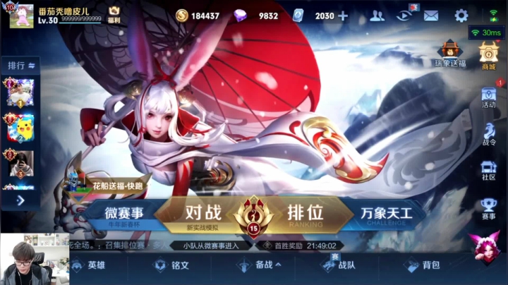 【2021-02-14 19点场】白白白白白3：偶遇路人系列 1811143