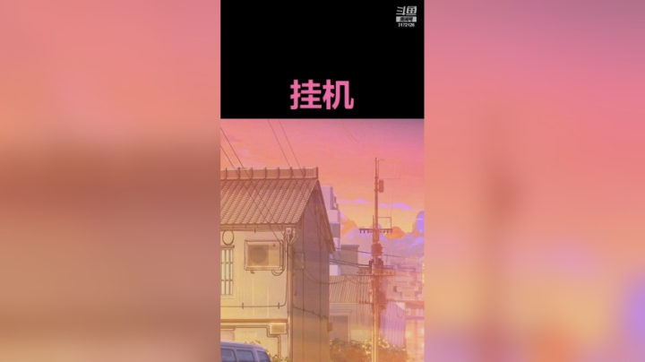 【2021-02-14 18点场】杨怡是个小仙女：过年好，愿我们年年18