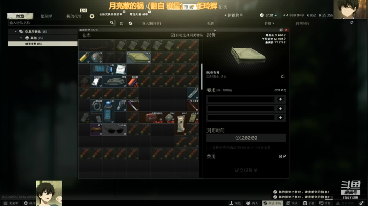 【2021-02-11 13点场】OvO折木奉太郎：太穷了太穷了啊