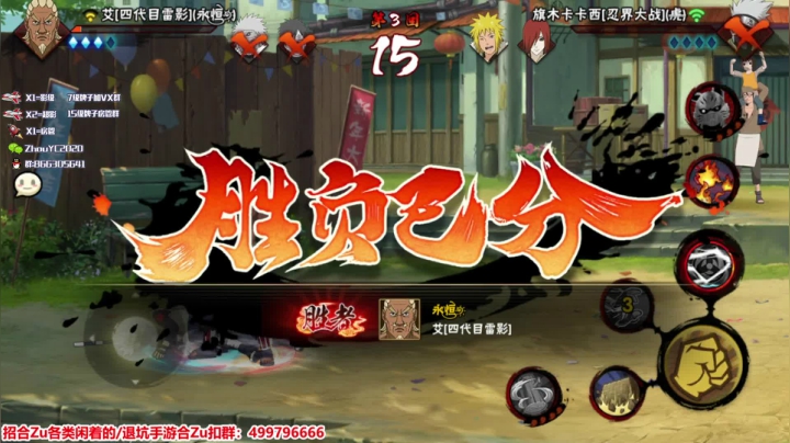【2021-02-14 01点场】Kurozuka名超：名超：娱乐决斗场，超燃格斗赛第二天！