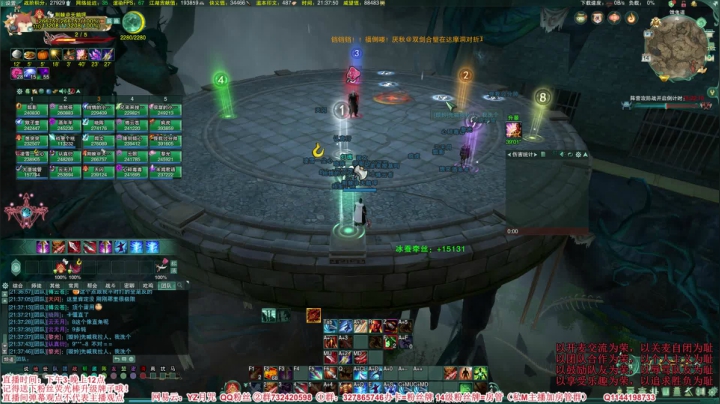 【2021-02-14 20点场】丶月咒：【月咒】PVE时间~25人YXDMD