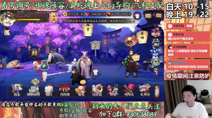 【2021-02-10 23点场】云养猫扛把子：2021牛气冲天，鼠你最牛~