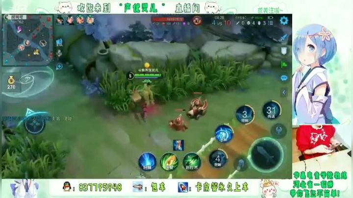 灵儿直播集锦