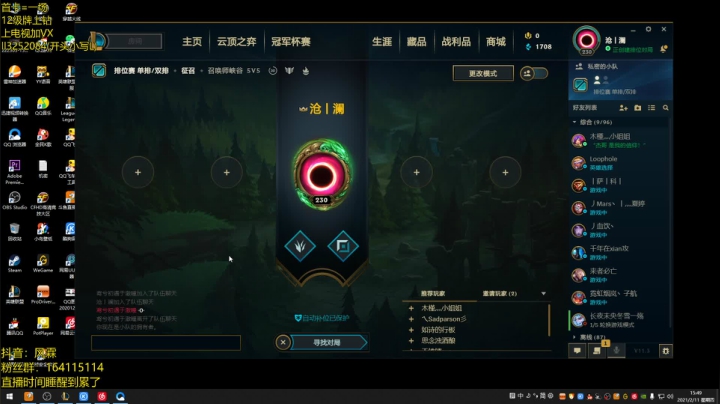 【2021-02-11 15点场】风霖zzz：恶魔小丑   不要犯病~