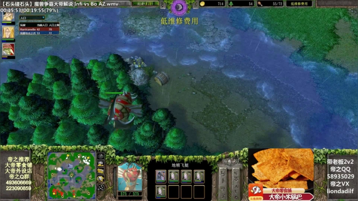 【魔兽争霸】大帝LioN的精彩时刻 20210214 12点场