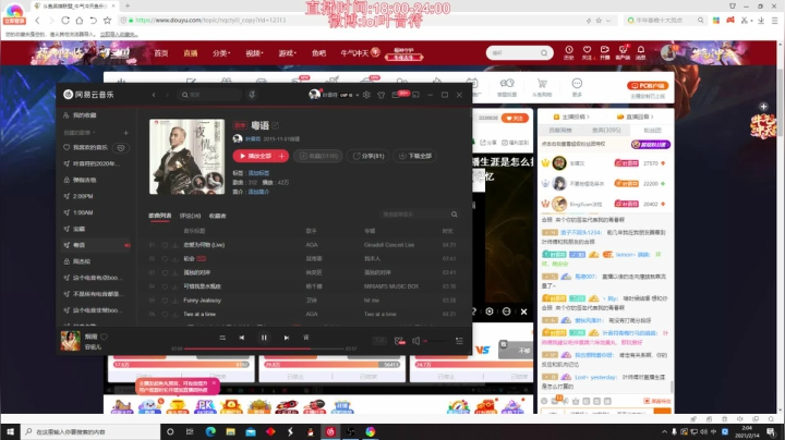 【2021-02-14 02点场】叶音符：叶音符:全英雄打野教学，版本答案