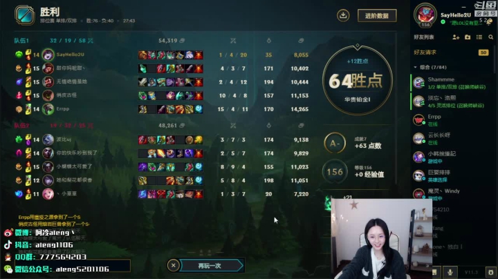 【英雄联盟】阿冷aleng丶的精彩时刻 20210214 16点场