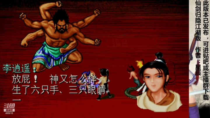 归隐江湖正式版（15）