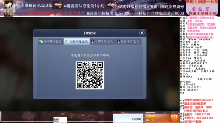 【2021-02-14 02点场】zz喷火龙：数据帝专业提战规划调整，论剑，日常