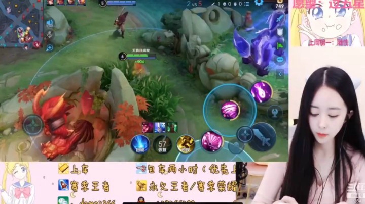 貂蝉