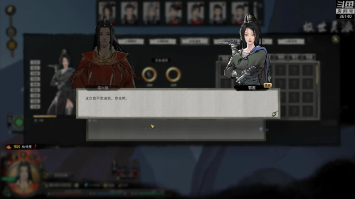 【2021-02-14 18点场】肥尸：【鬼谷八荒】洪荒-冲击元婴！