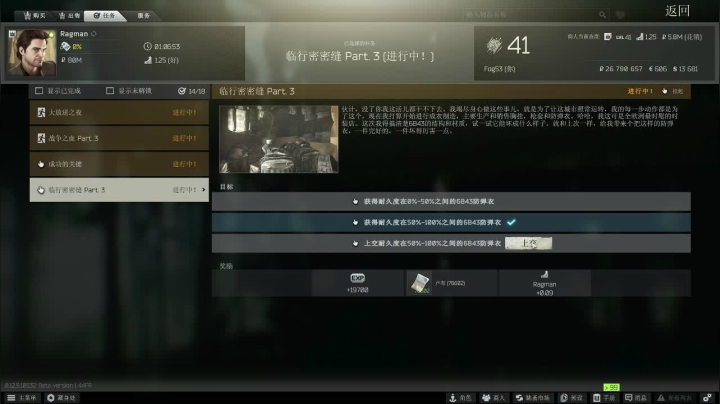 【2021-02-13 22点场】雾山Fog53：雾山：过年打会游戏