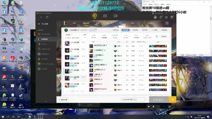 【2021-02-14 15点场】浅浅Ekko：一万六千把艾克包教不会