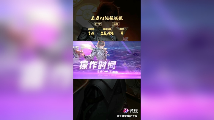 手机QQ视频_20210214195639