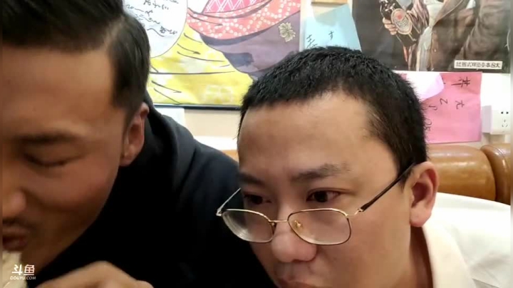 我在斗鱼看黑人毅直播户外