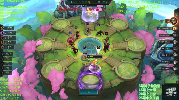 【2021-02-13 10点场】追风皇帝：水友上王者上分进，弹幕大神带我上分