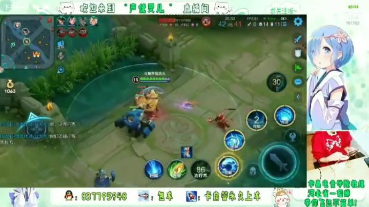 灵儿直播集锦