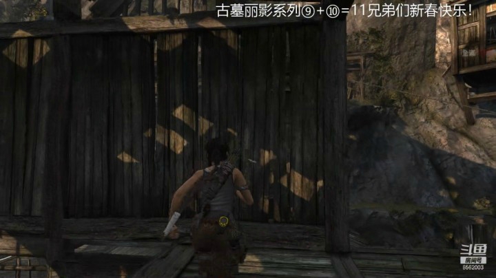 乾坤70传说的精彩时刻：古墓丽影第一部第五期