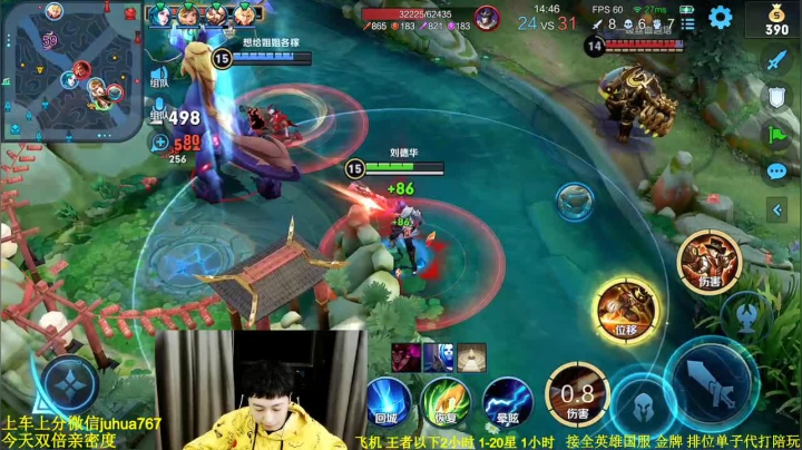 【2021-02-14 00点场】菊花666丶：祝大家牛年快乐！！！牛起来