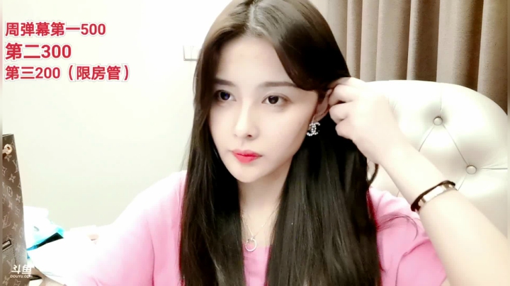 【2021-02-14 00点场】果冻cc007：祝大家新年快乐，万事如意 2138443