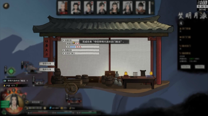 【2021-02-14 16点场】肥尸：【鬼谷八荒】洪荒-冲击元婴！