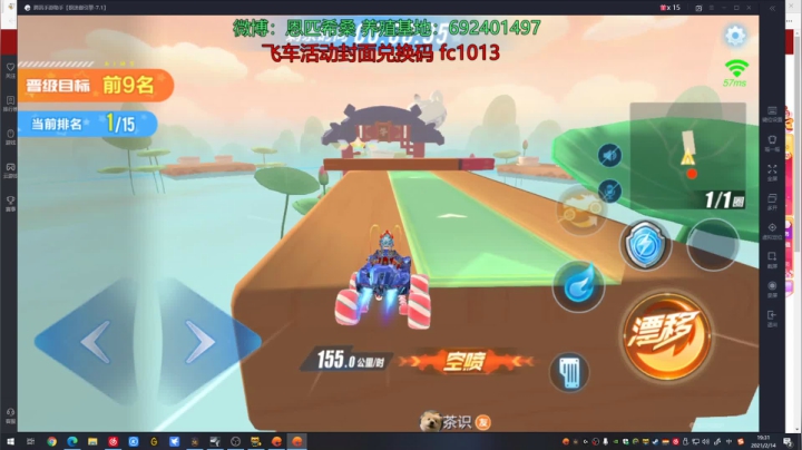 【2021-02-14 18点场】Npccccccccccccc：金色传说的直播间