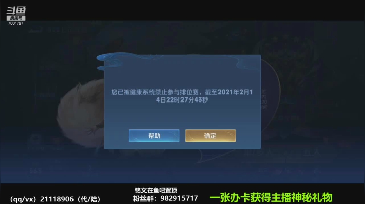 【2021-02-14 22点场】月中仙zs：国服第一李白进来学技术