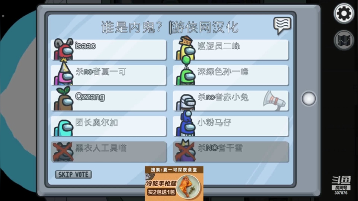 【2021-02-14 21点场】夏一可死毒舌_：陪大家过情人节啾咪