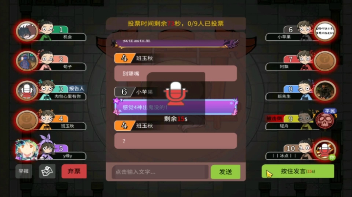 狼太能装了