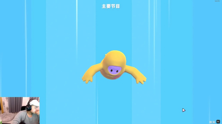 【2021-02-14 22点场】a九日i999：九日：周日糖一会儿