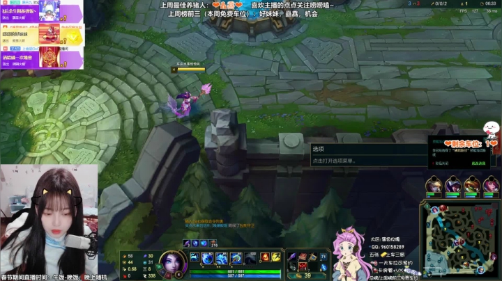 【2021-02-14 19点场】一只阿薇：情人节快乐，今天双倍亲密度啊