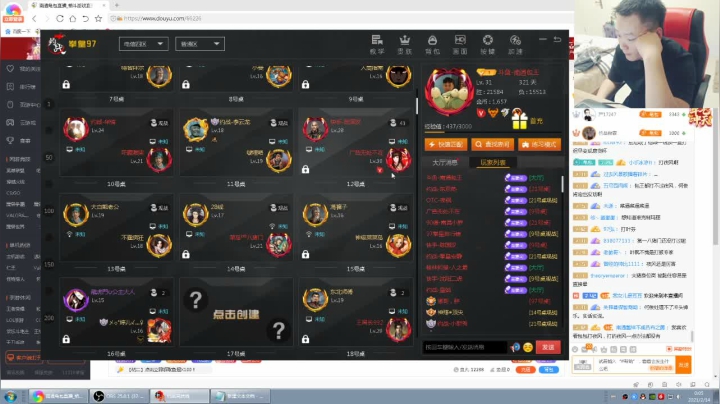 【格斗游戏】南通龟包的精彩时刻 20210214 00点场