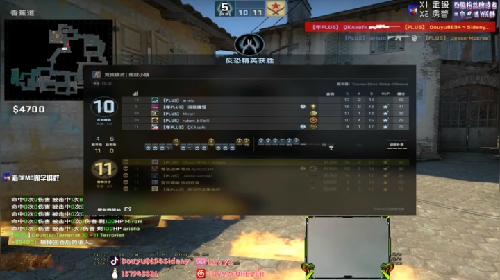 【2021-02-13 20点场】Sideny蛇：8694祝春节快乐！！晚点看NAVI