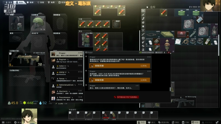 【2021-02-11 11点场】OvO折木奉太郎：太穷了太穷了啊