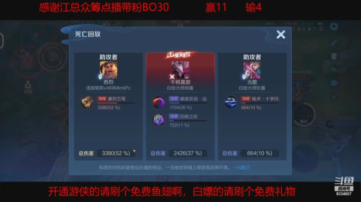 【2021-02-13 15点场】电竞狗戴：你的澜朋友以上线